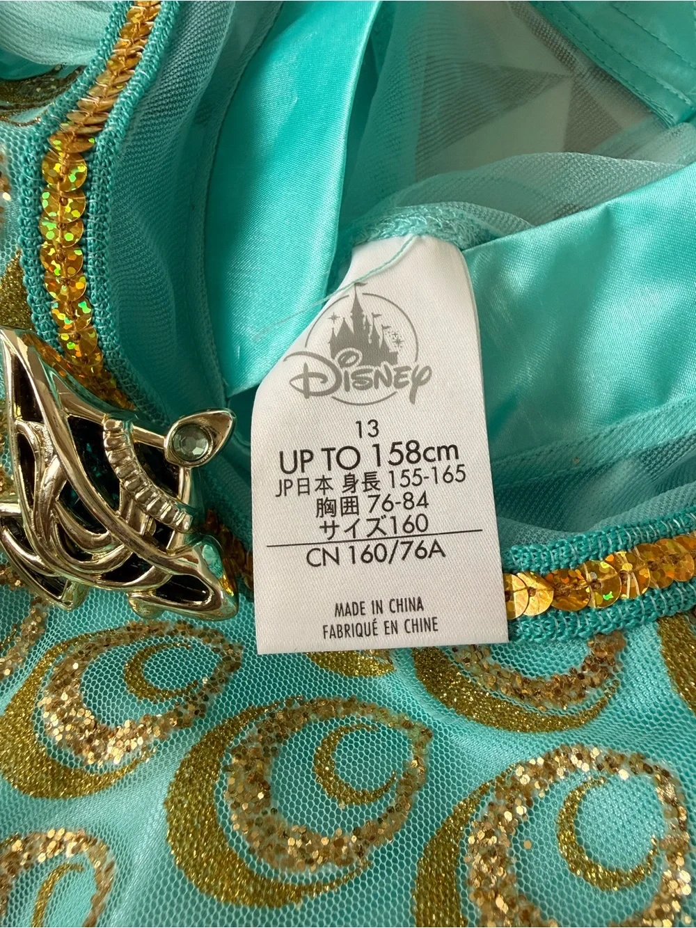 Disney Store Castle Collection Princess Jasmine Aladdin Kids Costume